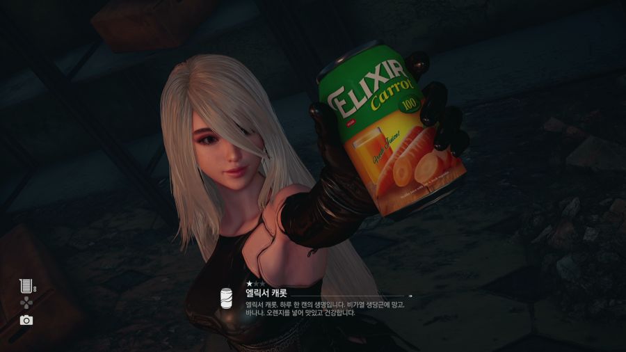 스텔라 블레이드_30.png