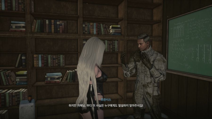 스텔라 블레이드_32.png