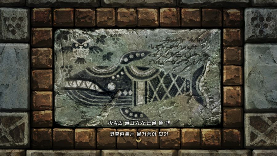 젤다의 전설 꿈꾸는 섬_24.png