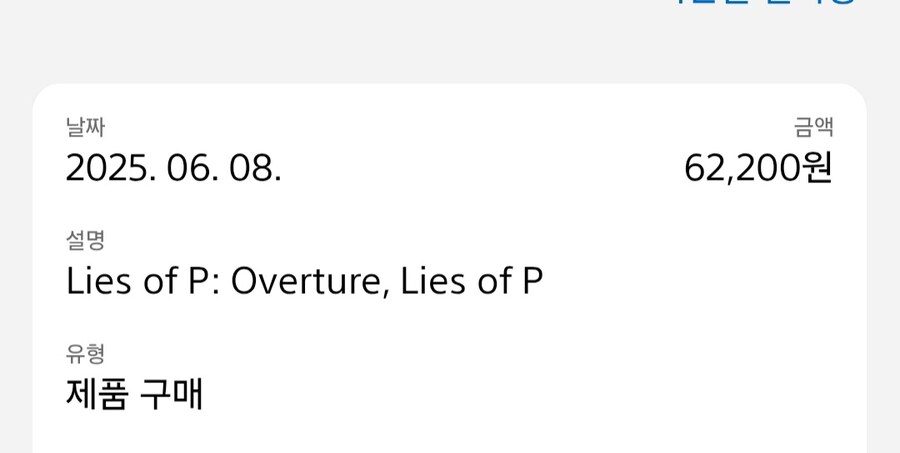 플스판 저는 언월도 들어왔는데 혹시나 참고하시길_2.jpg