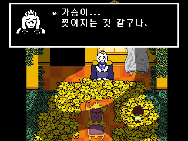 김좌진 명대사를 치는 토리엘_1.png
