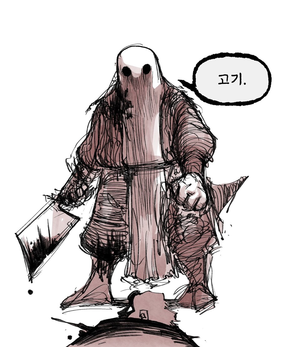 착한 마녀가 사는 숲_6.jpg