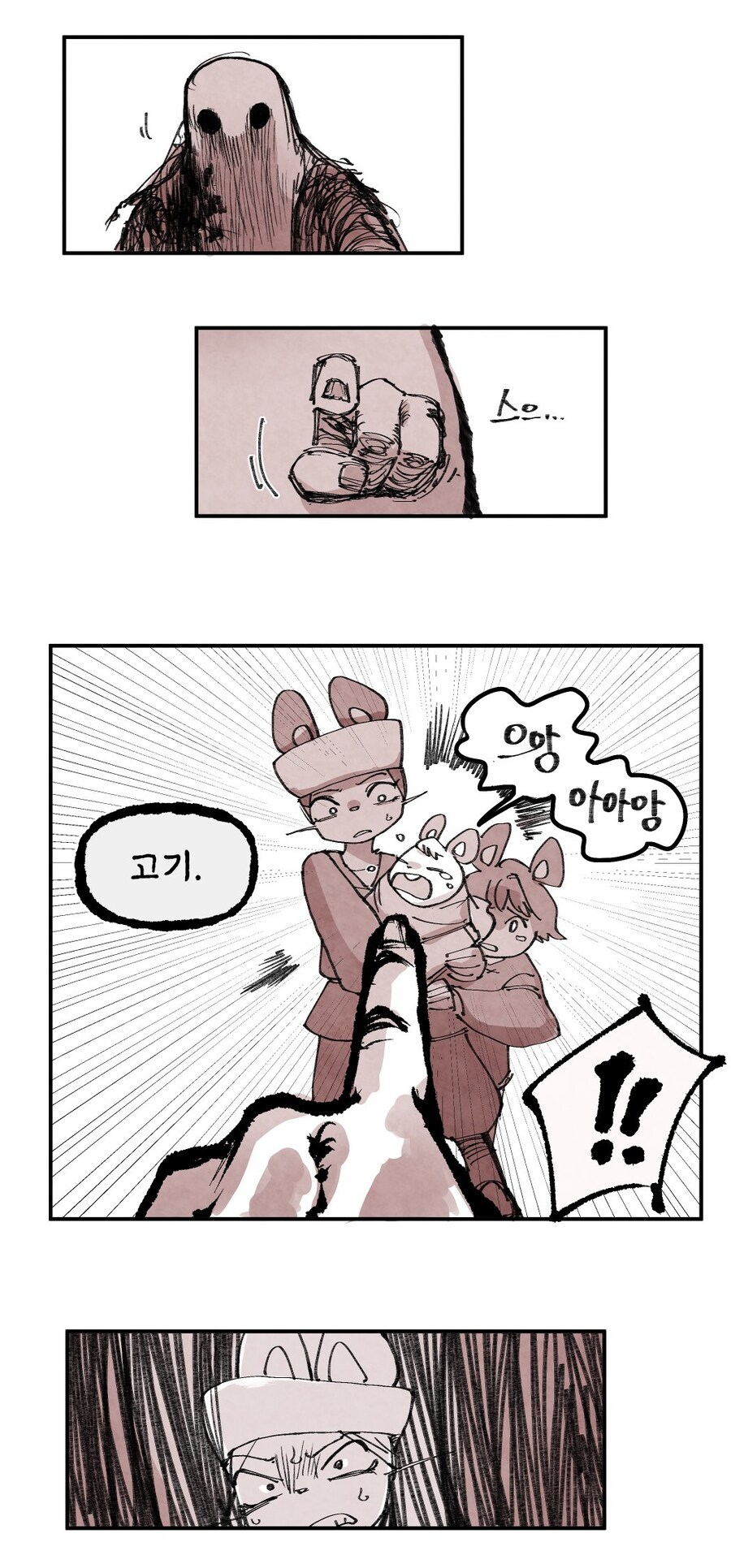 착한 마녀가 사는 숲_8.jpg