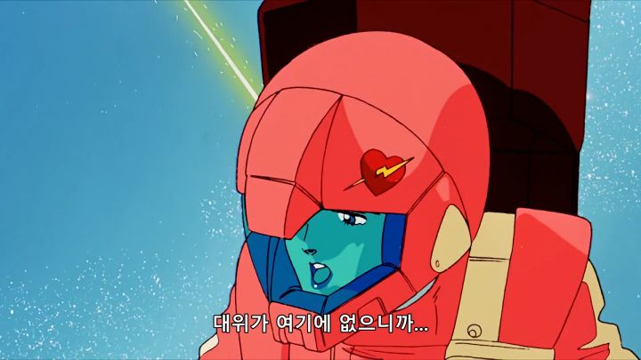 [퍼스트 건담, 역습의 샤아] 일개 로봇이면서 화력은 전함급_24.png