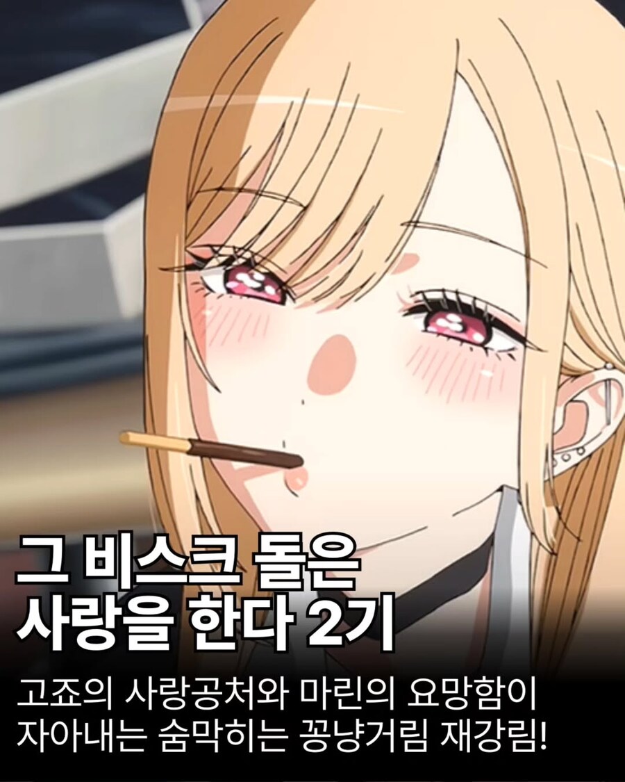 7월 애니 라인업_1.jpg