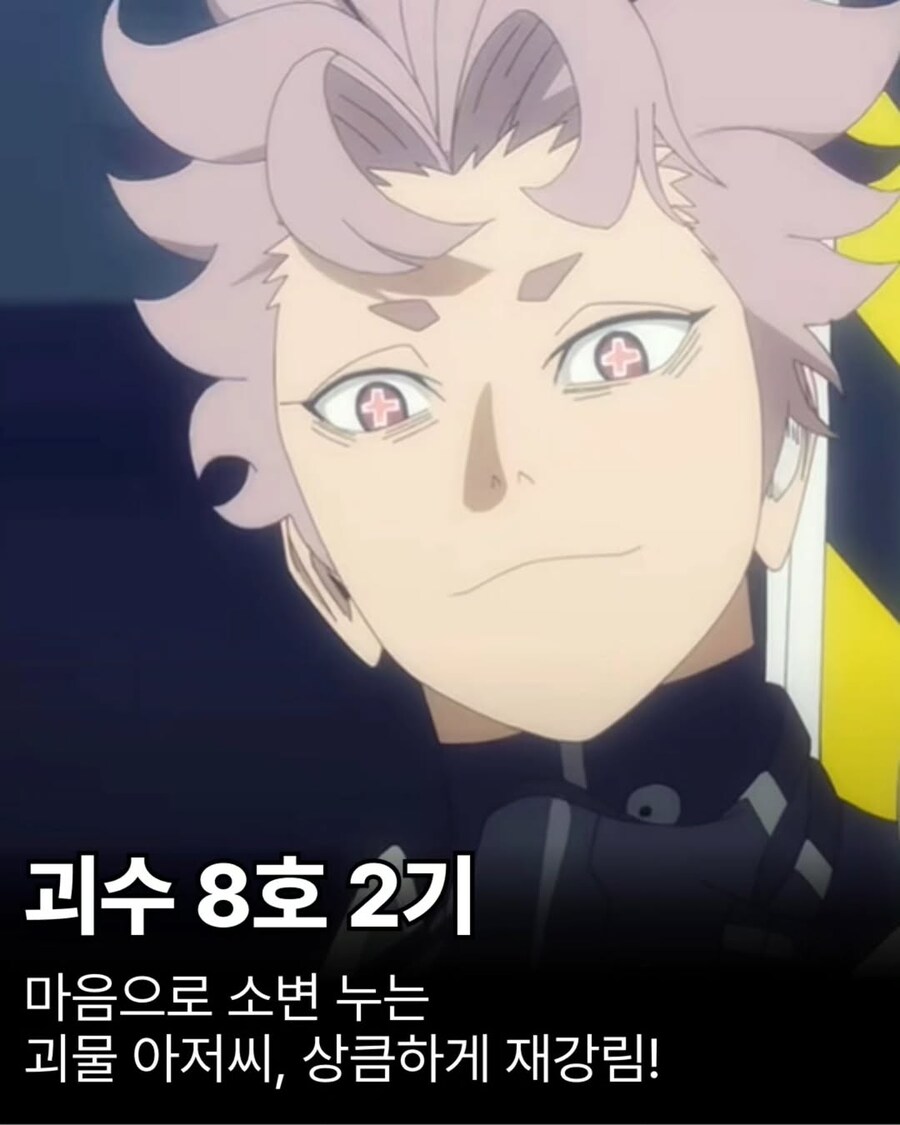 7월 애니 라인업_4.jpg