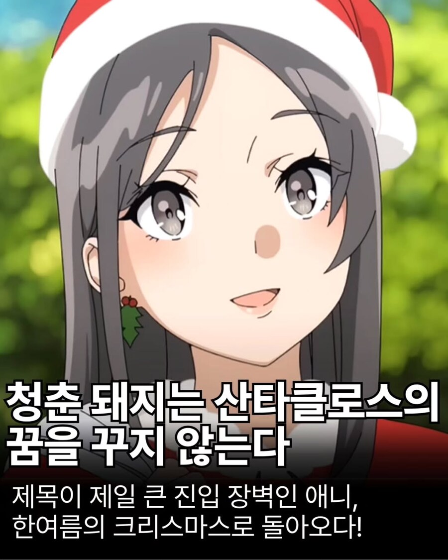 7월 애니 라인업_6.jpg