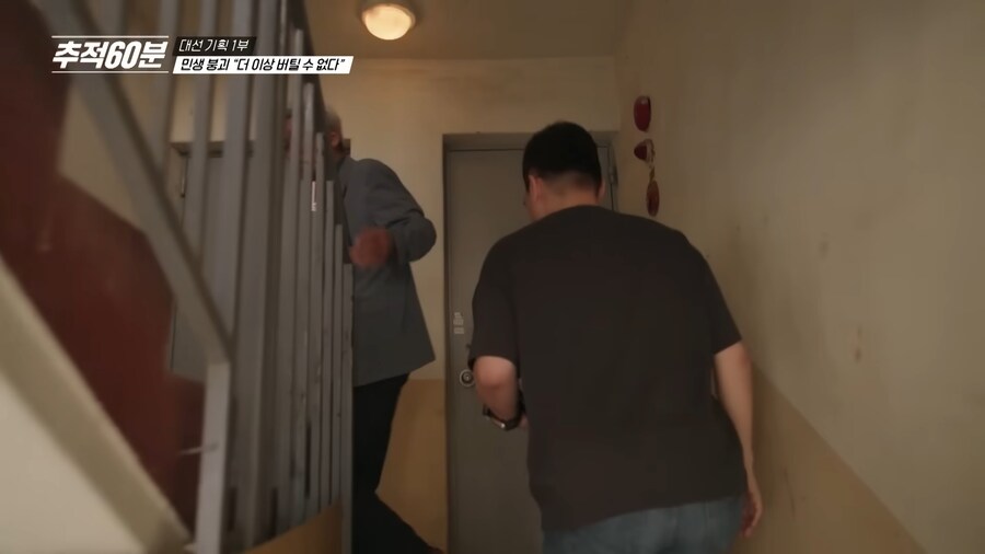 시세가 300만원 한다는 지방 아파트_1.png