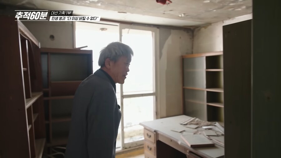 시세가 300만원 한다는 지방 아파트_5.png