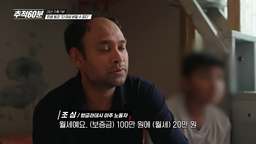 시세가 300만원 한다는 지방 아파트_10.png