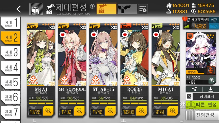 소전1) 그동안 쌓였던 블랙카드로 뭘 바꾸면 좋을까 고민하다가..._1.png