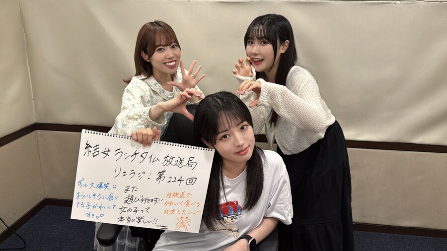 러브라이브! 슈퍼스타!! 유이죠 런치 타임 방송국 리에라지! 제224회_2.jpg