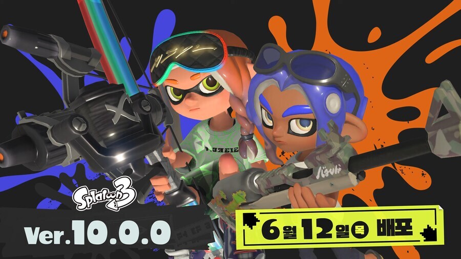 스위치2] 스플래툰3 업뎃!! 스핀오프!!_2.jpg