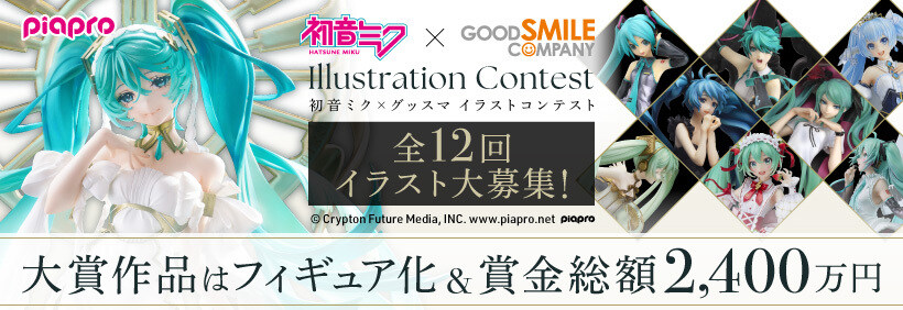 미쿠) 이제는 집단지성의 힘(?)을 빌려 피규어화하는 보컬로이드_1.jpg