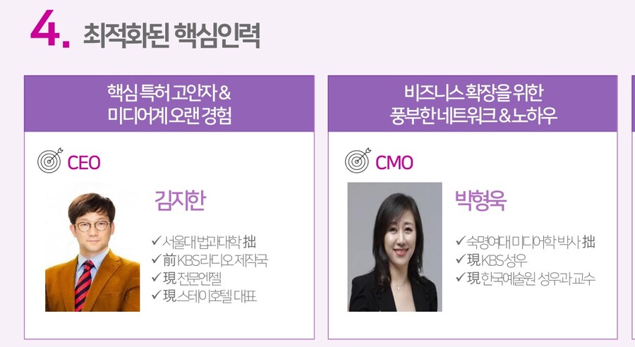 스타여행사유 이미지