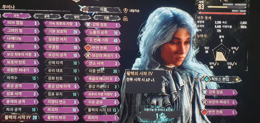 주교 3마리 나오는 곳 질문입니다_1.jpg