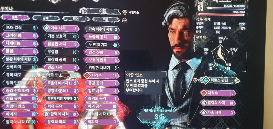 주교 3마리 나오는 곳 질문입니다_2.jpg