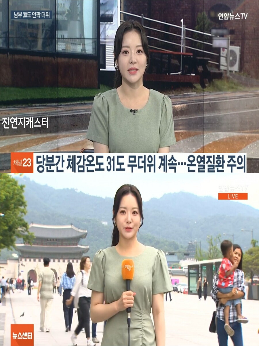내일, 전국 30도 안팎 더뷔(온열 질환 주의, 미세먼지 보통)_5.jpg