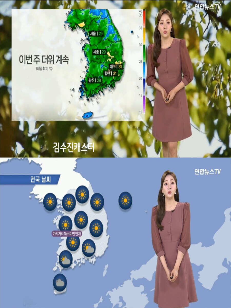 내일, 전국 30도 안팎 더뷔(온열 질환 주의, 미세먼지 보통)_6.jpg