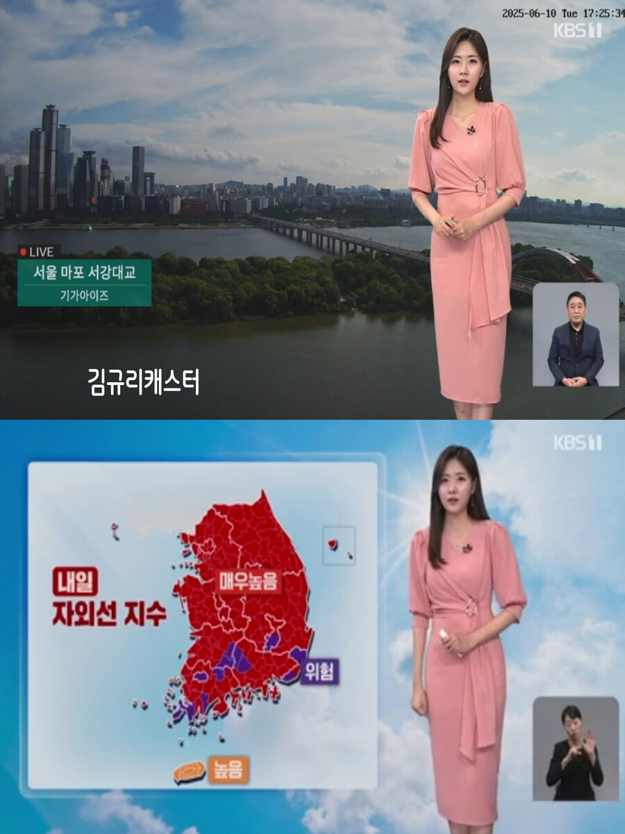 내일, 전국 30도 안팎 더뷔(온열 질환 주의, 미세먼지 보통)_14.jpg