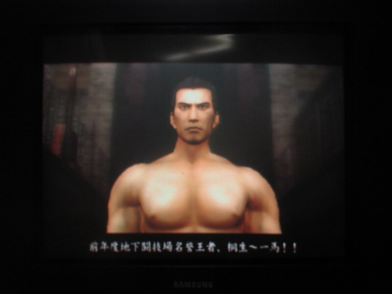 용과 같이 2 (3)_19.jpg