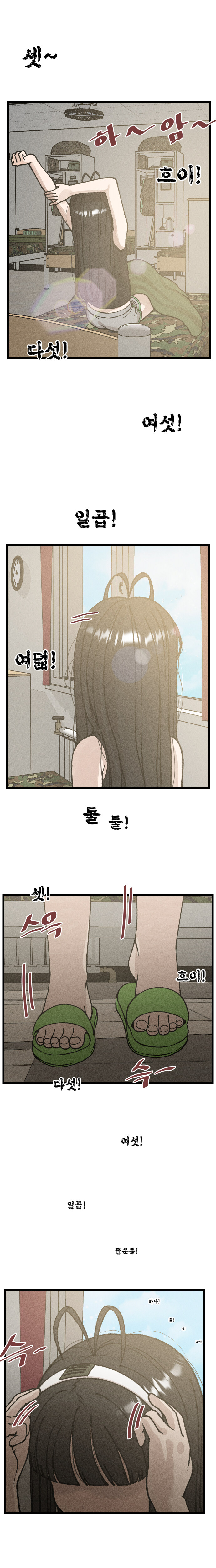 군필마법소녀 0화_4.jpg