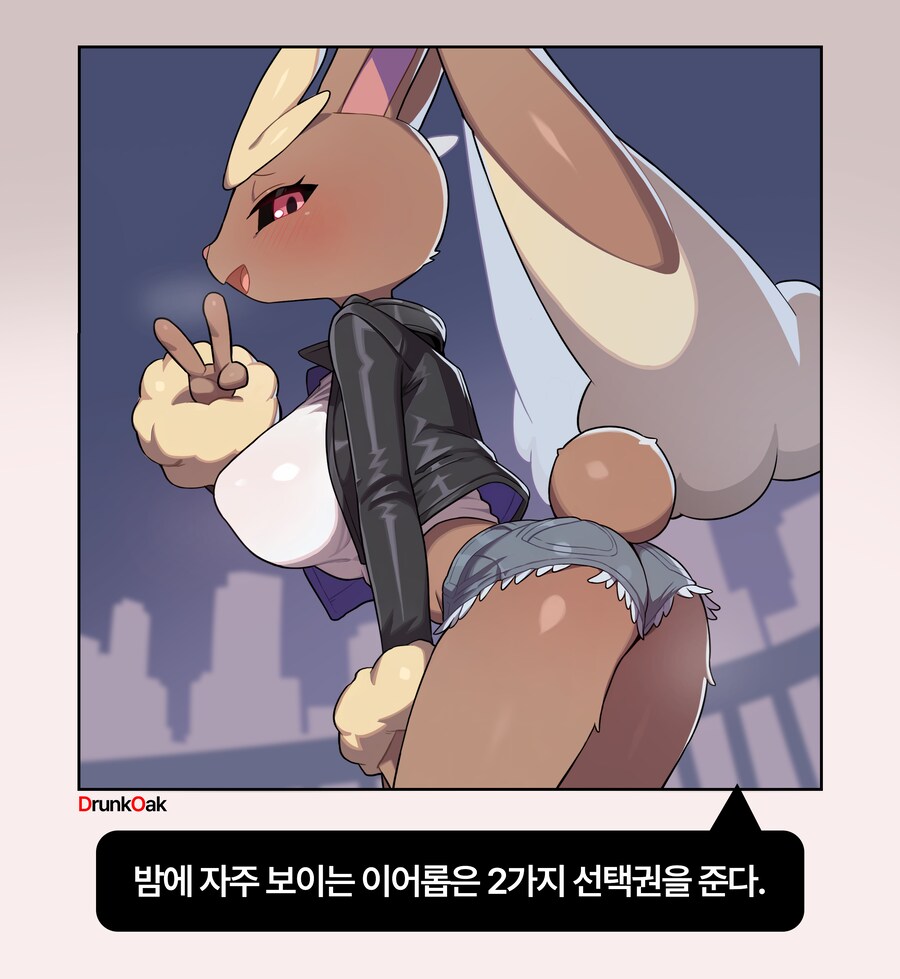 술취한 오박사 신규짤중 하나_1.png
