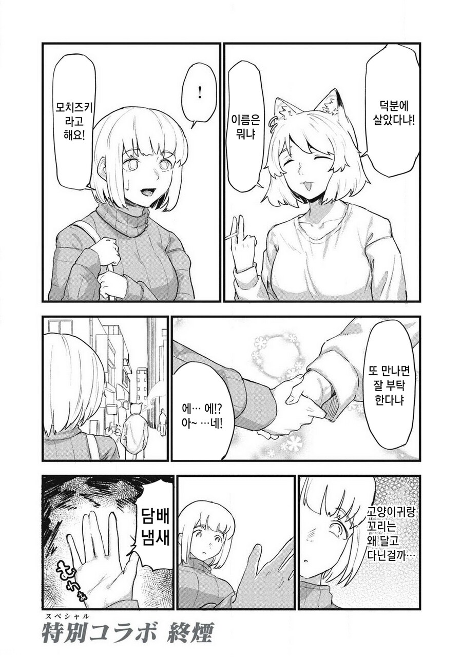 배가고픈 OL_6.png