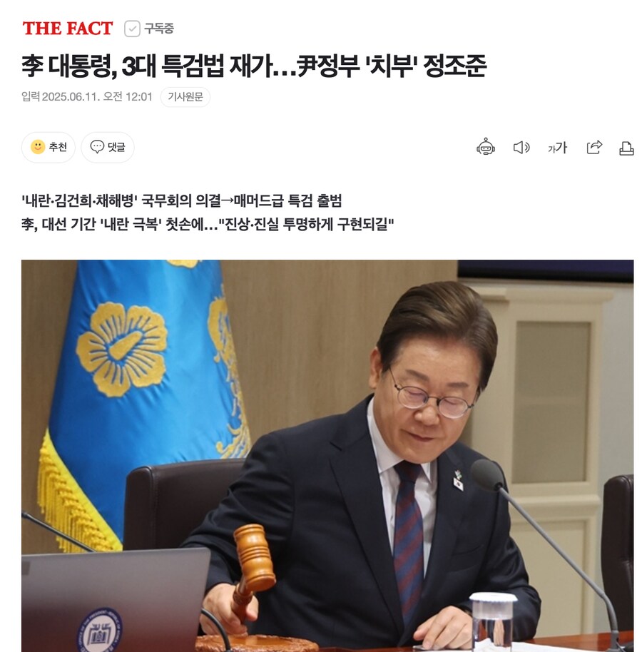 컴세계시계나라 이미지