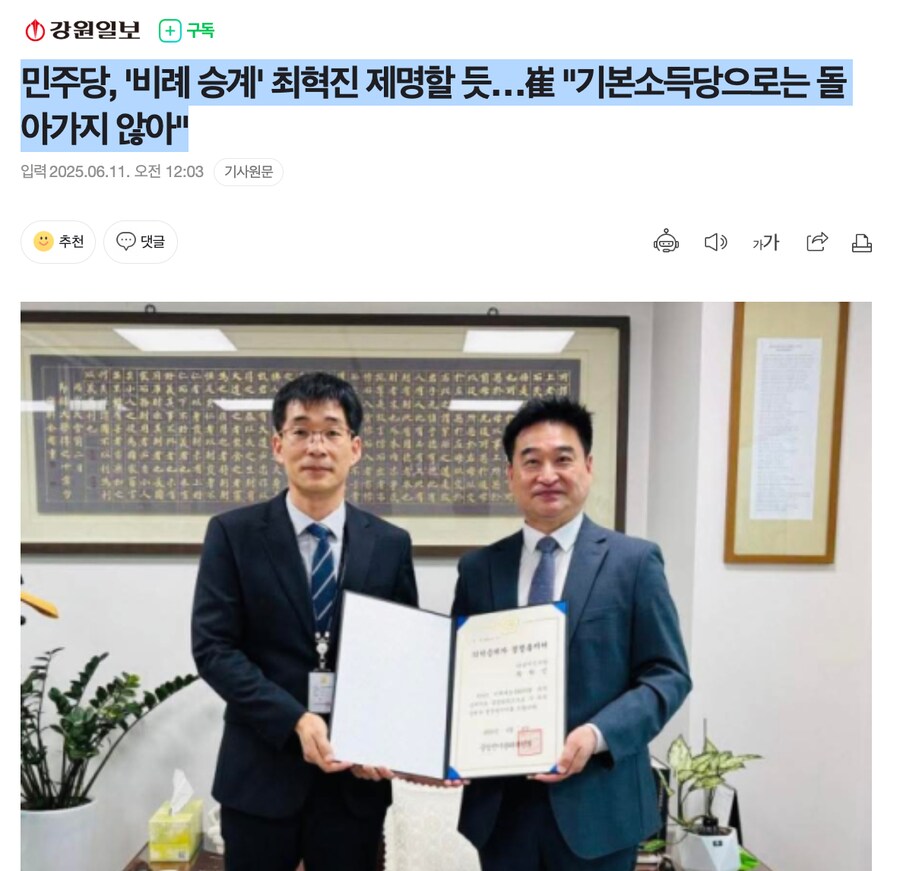 컴세계시계나라 이미지