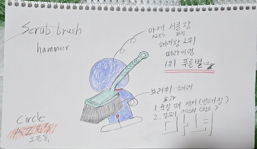 아이디어 고갈 ㅡㅡ;_10.jpg
