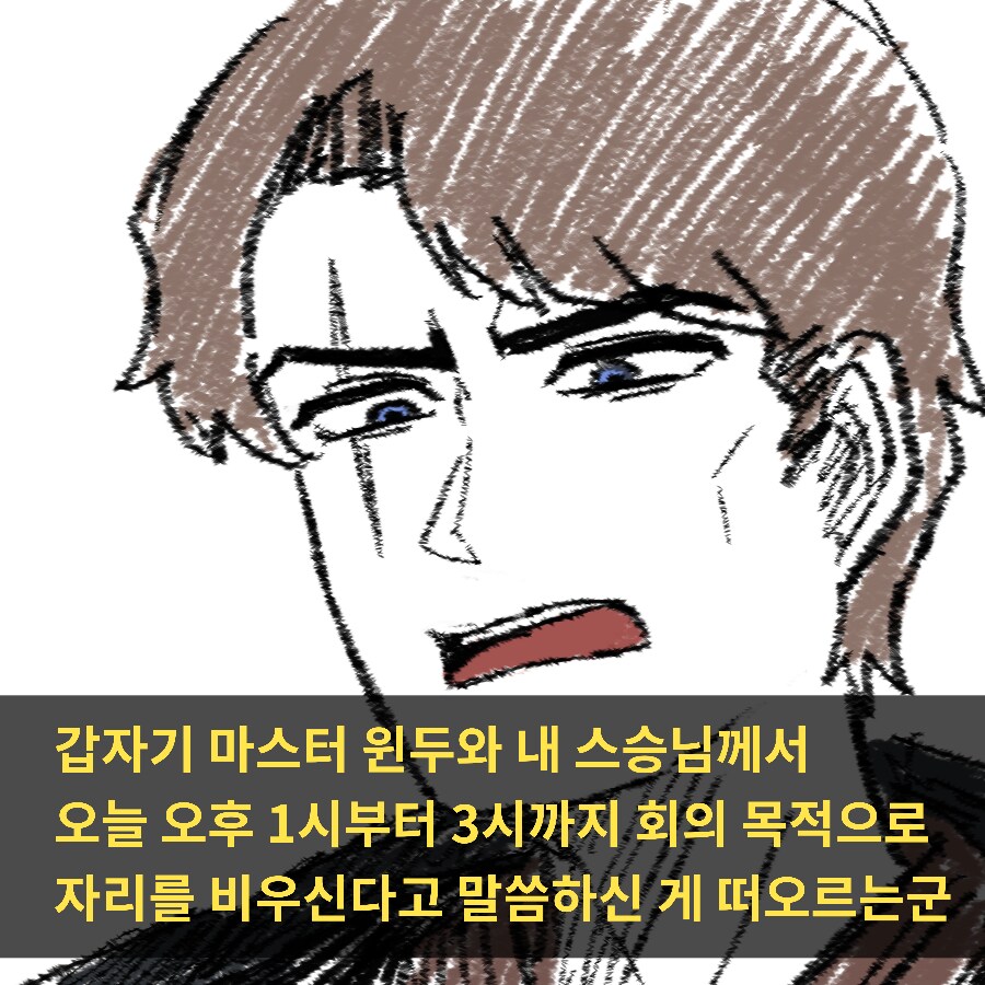 @) 몰아올리는 온갖 아이마스 만화 / 짤들 [346PRO]_17.png