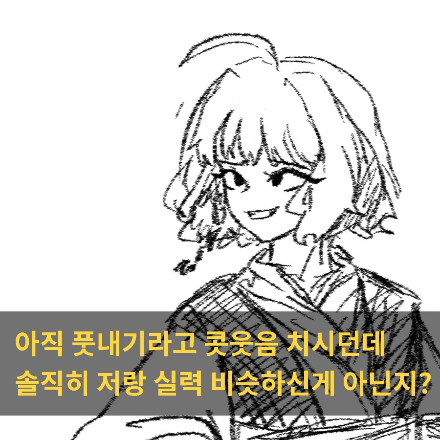 @) 몰아올리는 온갖 아이마스 만화 / 짤들 [346PRO]_13.png