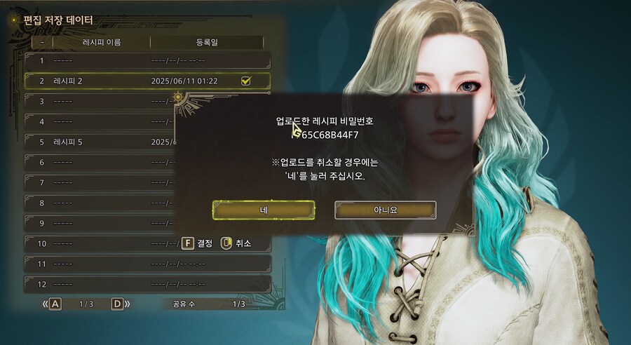 인게임도 시네마틱도 꽤 괜찮은듯 해서 쓰실분은 가져가세요~_1.png
