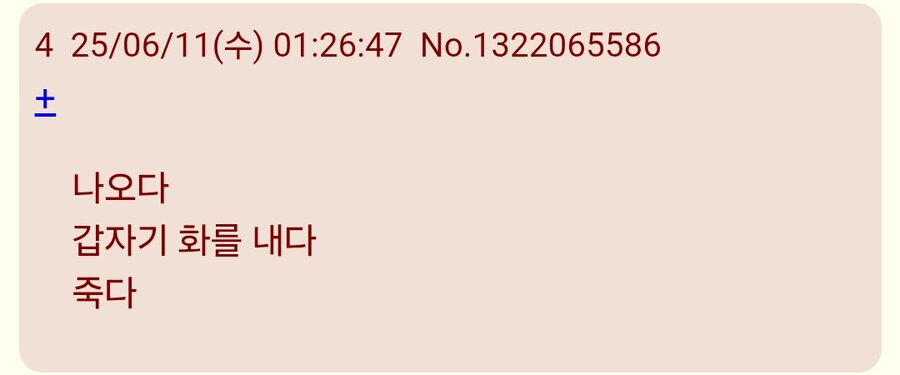 건담/스포)이 장면 반응은 다 똑같네 ㅋㅋ_3.jpg