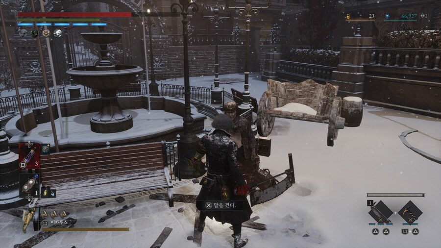 클라우스한테 월석 팔아버림_1.jpg