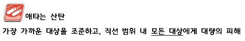 총력전) '호버크래프트' 완전 정리 - 2025. 6 최신화_4.png