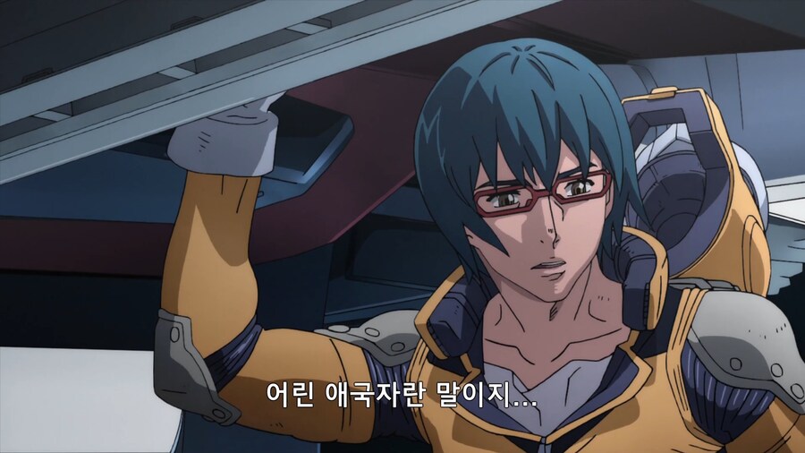 건담]어린 애국자들_8.jpg