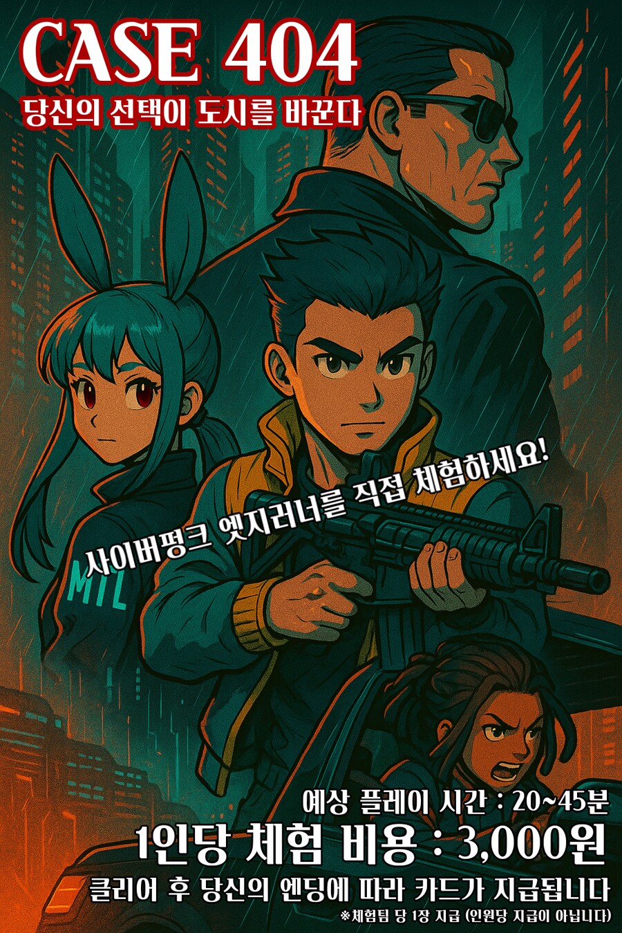 제주도 행사에서 TRPG 체험 부스 냅니다!_3.png