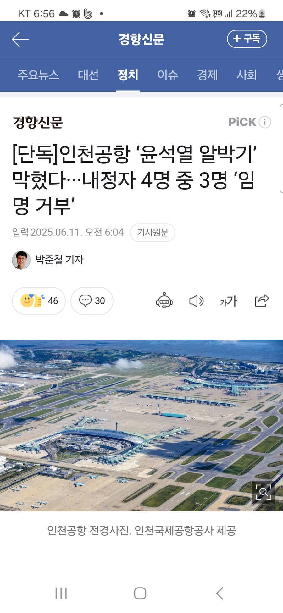 컴세계시계나라 이미지