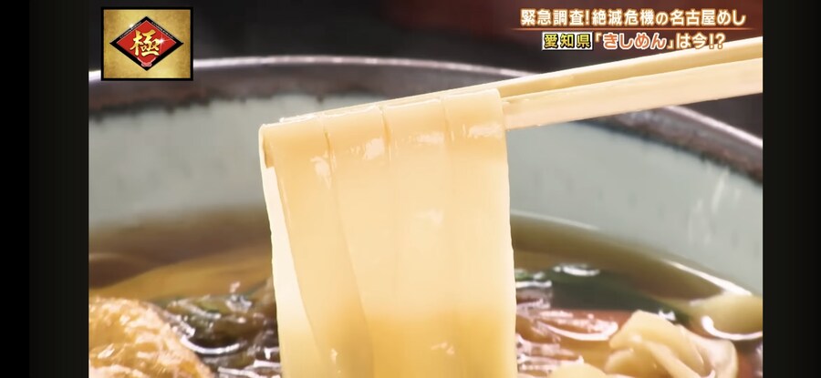 한때 큰 인기였던 일본식 칼국수집들이 다. 망한 이유 jpg_9.jpg