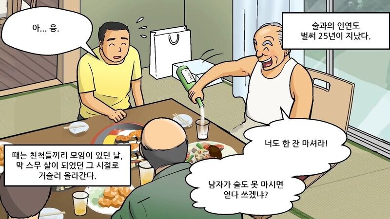 요즘 일본의 젊은 세대들 사회문제_2.jpg