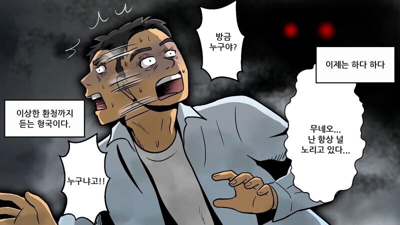 요즘 일본의 젊은 세대들 사회문제_19.jpg