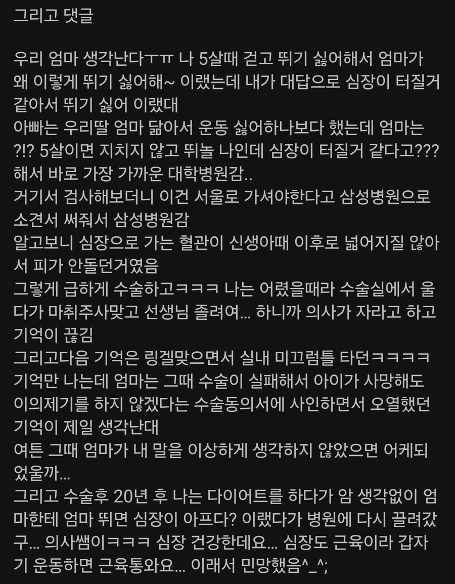 겉으론 멀쩡해보이는 10개월 아기가 응급실에 온 이유.jpg_2.jpg
