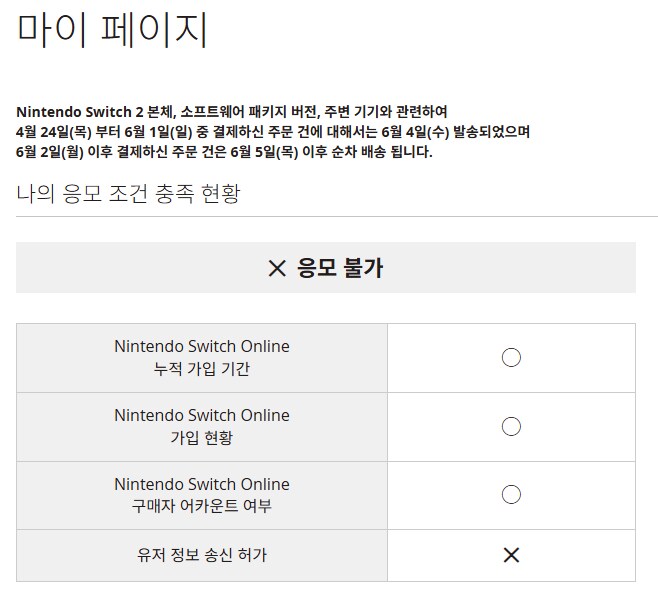 스위치2)이거 왜 안되냐_1.png