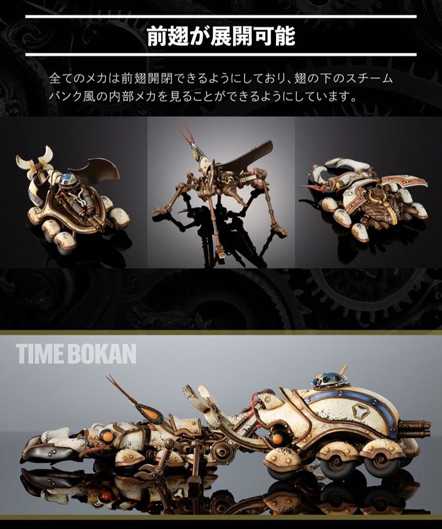 [반다이가샤폰] Art In Gashapon 타임보칸 화이트 Ver_9.jpg