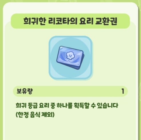 어떤게임의 최고등급을 뜻하는 단어.jpg_2.jpg