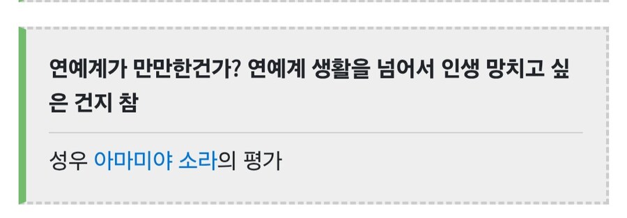 렌탈여친) 이쯤해서 다시 보는 담당 성우의 평가_2.jpg