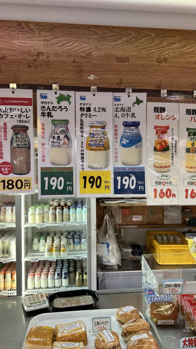 병우유만 40종이 넘는 아키하바라 전철 가판대_4.jpg