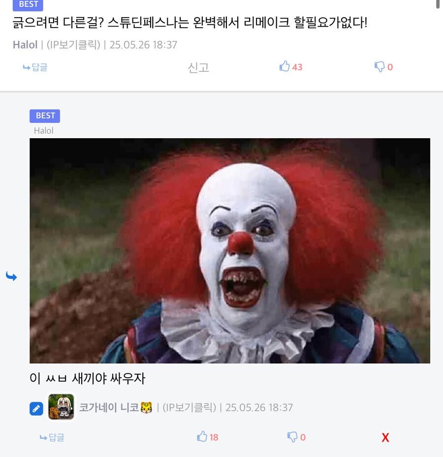 fate) 나도 어그로 끌어 보고 싶어!_1.jpg